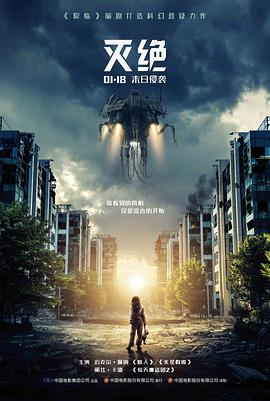 阿甘正传 - 电影免费观看